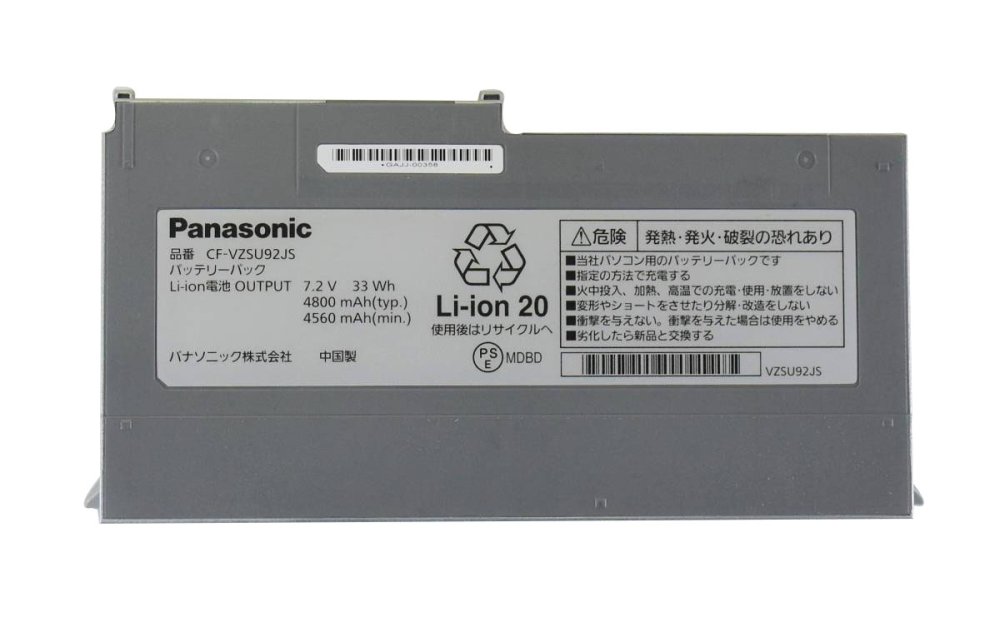 Original Batería Panasonic CF-MX3VEWBR CF-MX3ZDYBR 4800mAh 33Wh