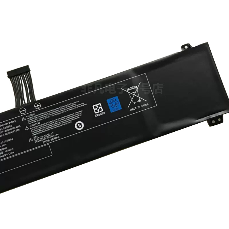 Batería B908NI0-191100105 8200mAh 93.48Wh