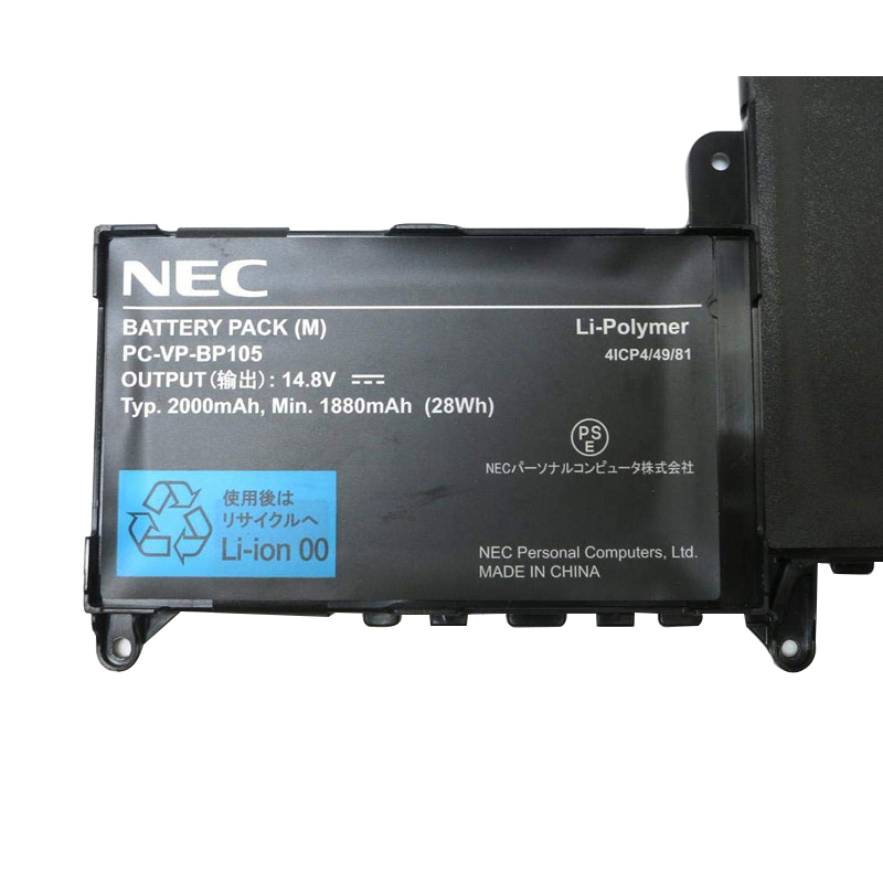 Batería NEC LAVIE PC-GL186Y3AZ 1880mAh 28Wh