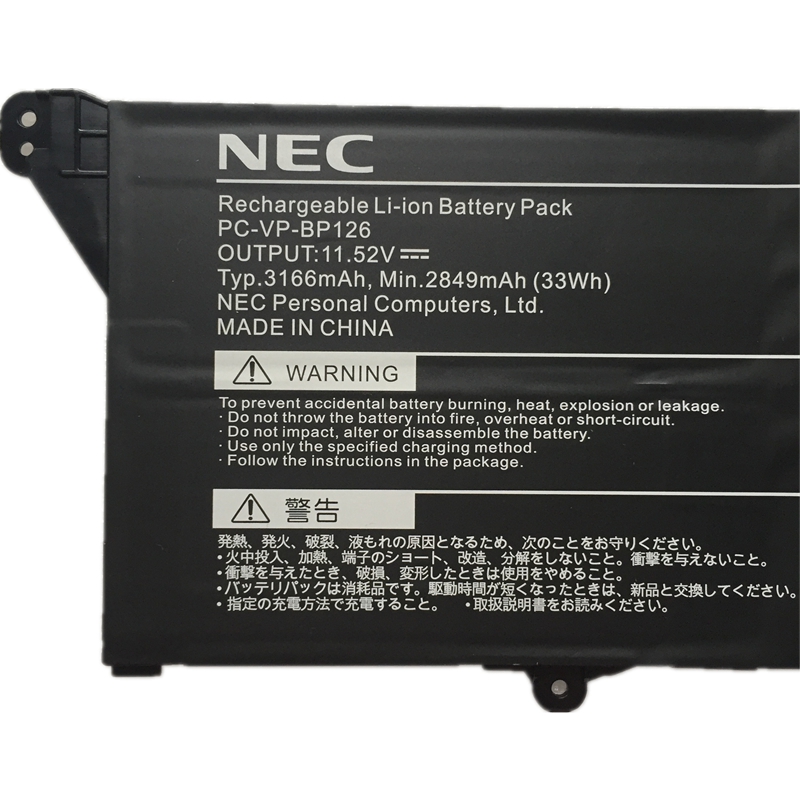 Batería NEC GN10R7/9A PC-GN10R79GA 3166mAh 33Wh