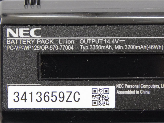 Original Batería NEC PC-11750HS6R 3350mAh 46Wh