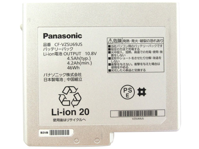 Original Batería Panasonic CF-B11UWHBR 4500mAh 46Wh