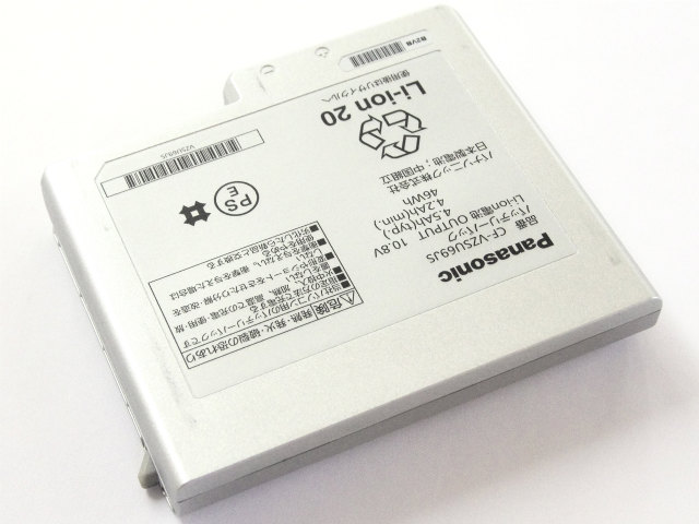 Original Batería Panasonic CF-B11UWHBR 4500mAh 46Wh