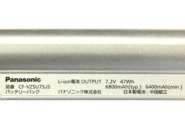 Original Batería Panasonic CF-NX4 6800mAh 47Wh