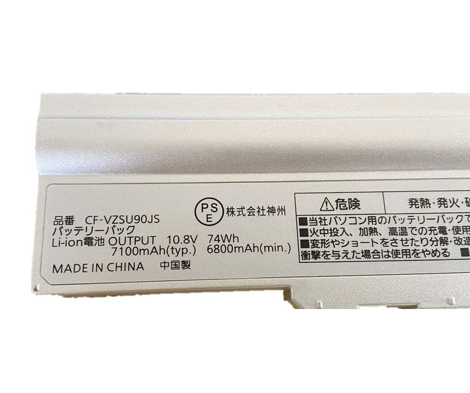 Original Batería Panasonic CF-LX5ADGMS CF-LX5YDKVS 6800mAh 74Wh